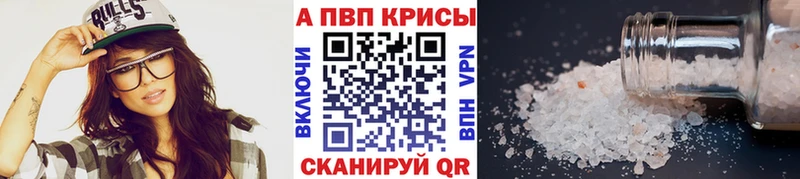 сколько стоит  Дербент  A-PVP СК КРИС 