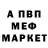 Метадон мёд reevan