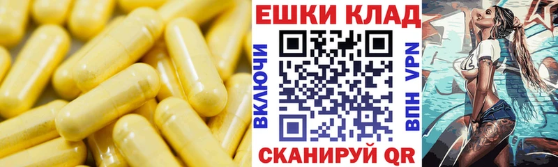 Ecstasy 99%  купить  цена  Дербент 