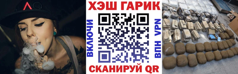 ГАШ индика сатива Дербент