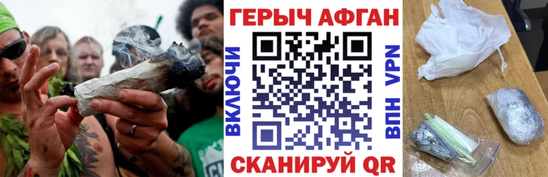 купить наркотики сайты  Дербент  mega   Героин белый 