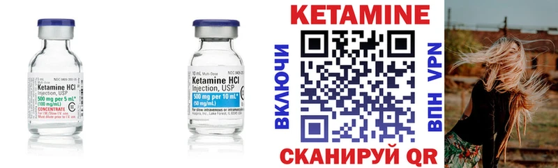 наркошоп  Дербент  КЕТАМИН ketamine 