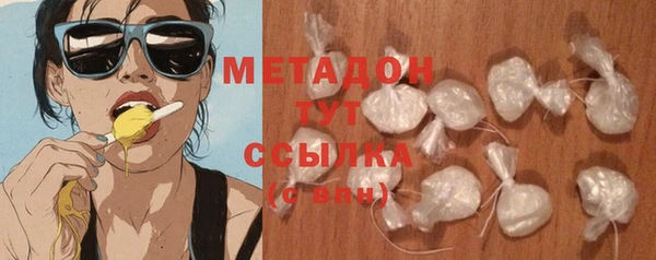 прущие грибы Абинск