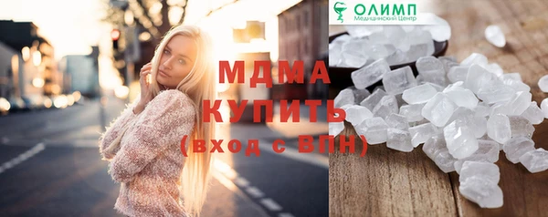 spice Абаза