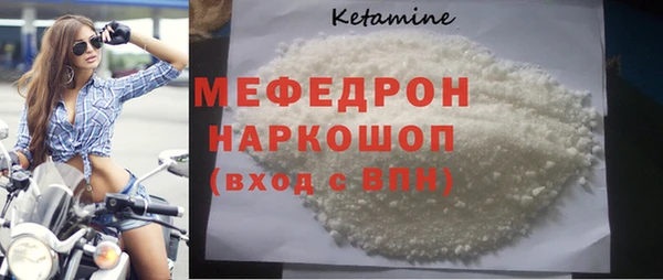 spice Абаза