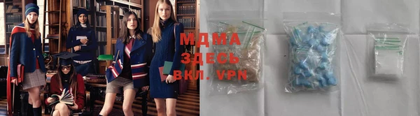 МДПВ Абдулино