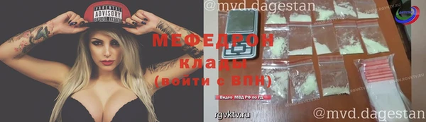 spice Абаза