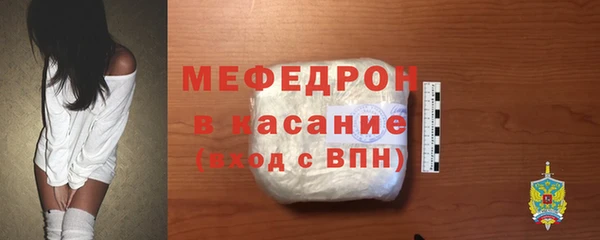 spice Абаза