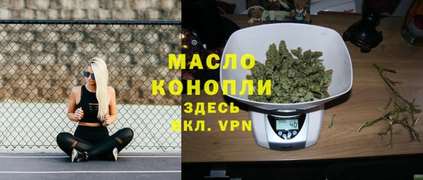 прущие грибы Абинск