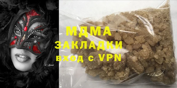 ПСИЛОЦИБИНОВЫЕ ГРИБЫ Алзамай