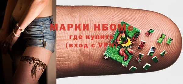 spice Абаза