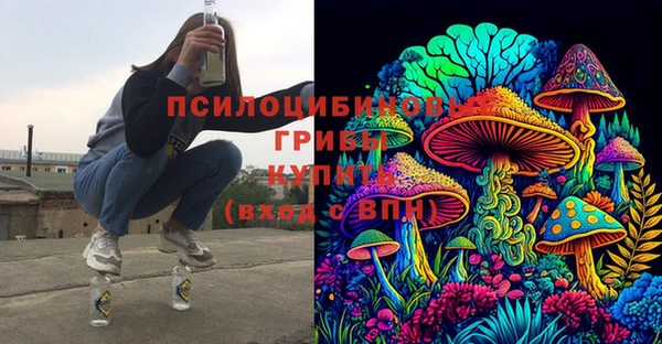 марки nbome Алексин