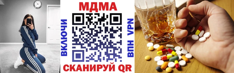 MDMA crystal Дербент