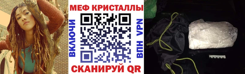 МЯУ-МЯУ мука  закладка  Дербент 
