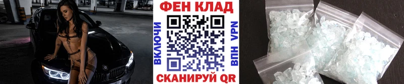 закладки  Дербент  МЕТАМФЕТАМИН пудра 