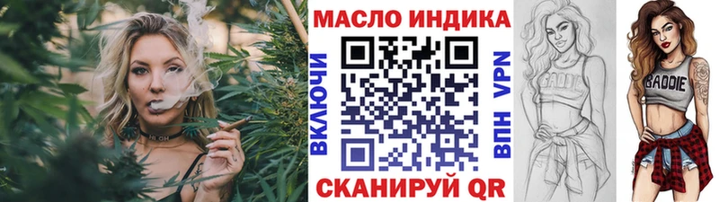 ТГК вейп с тгк  Дербент 
