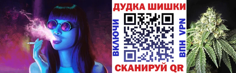 omg tor  Дербент  Канабис Ganja  купить наркотик 